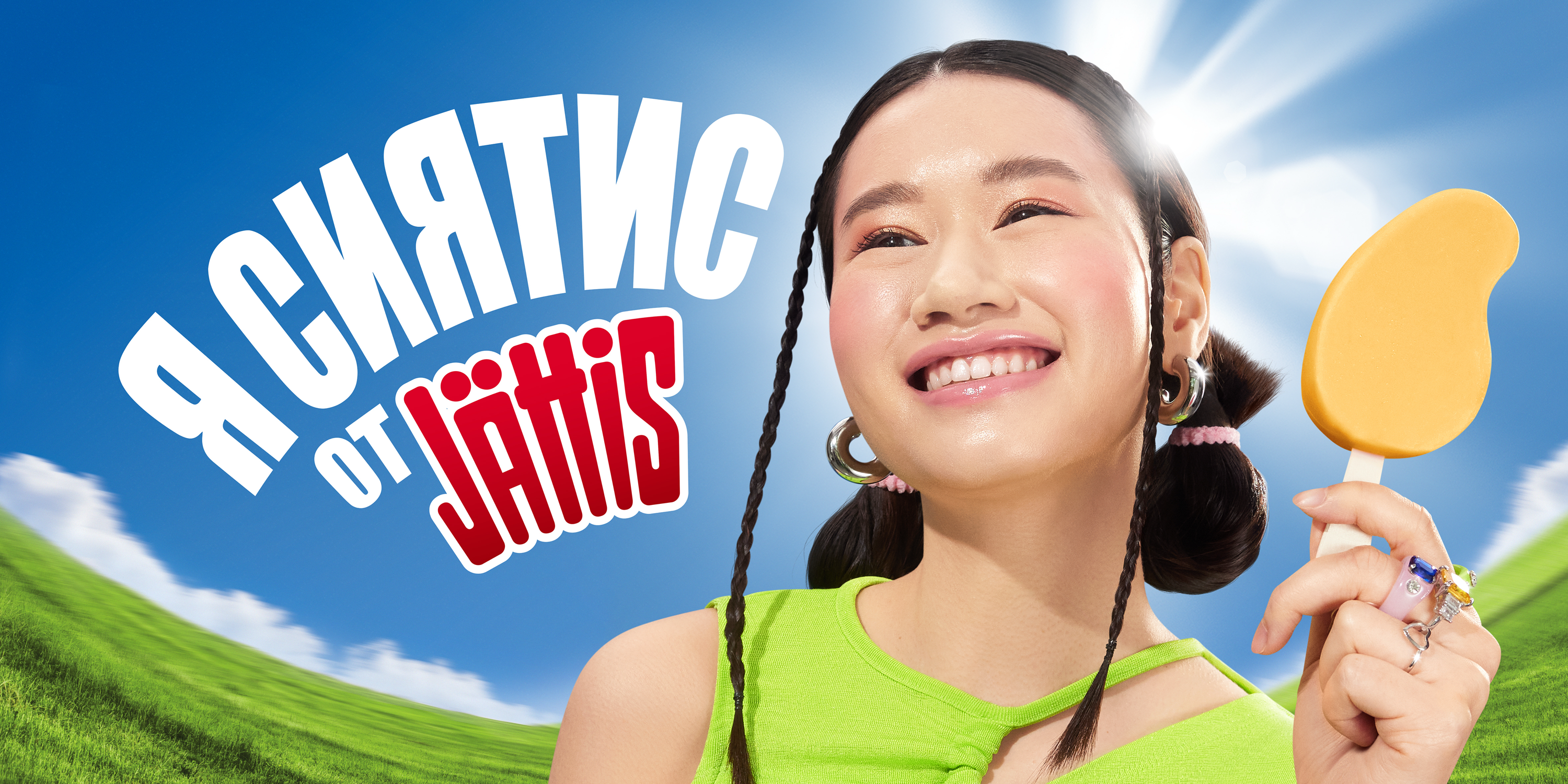 Рекламная кампания Jattis