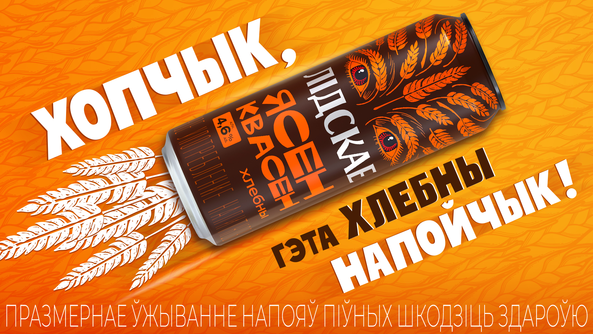 Ясен квасен