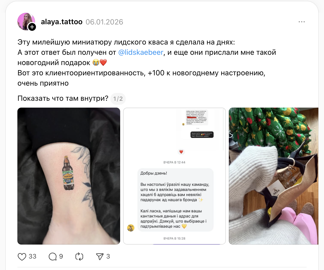 Иллюстрация к статье