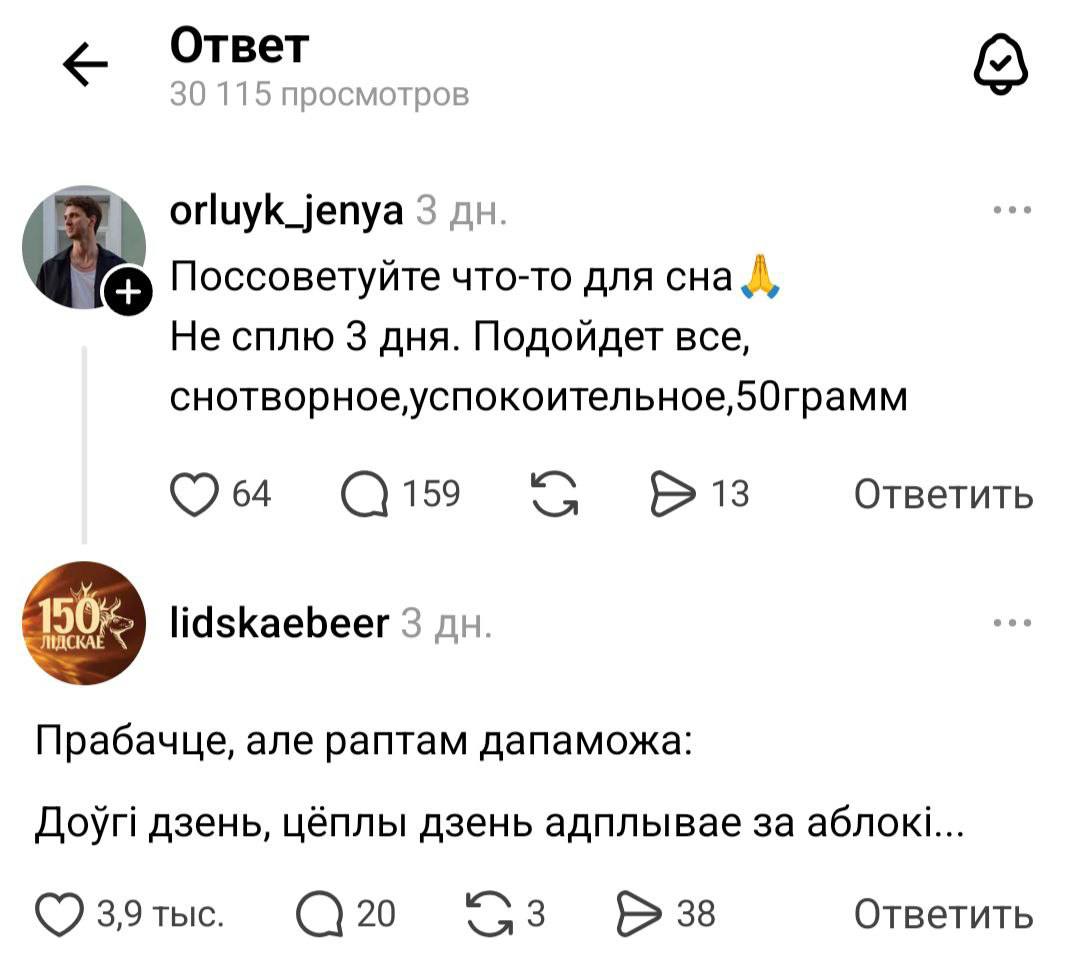 Иллюстрация к статье