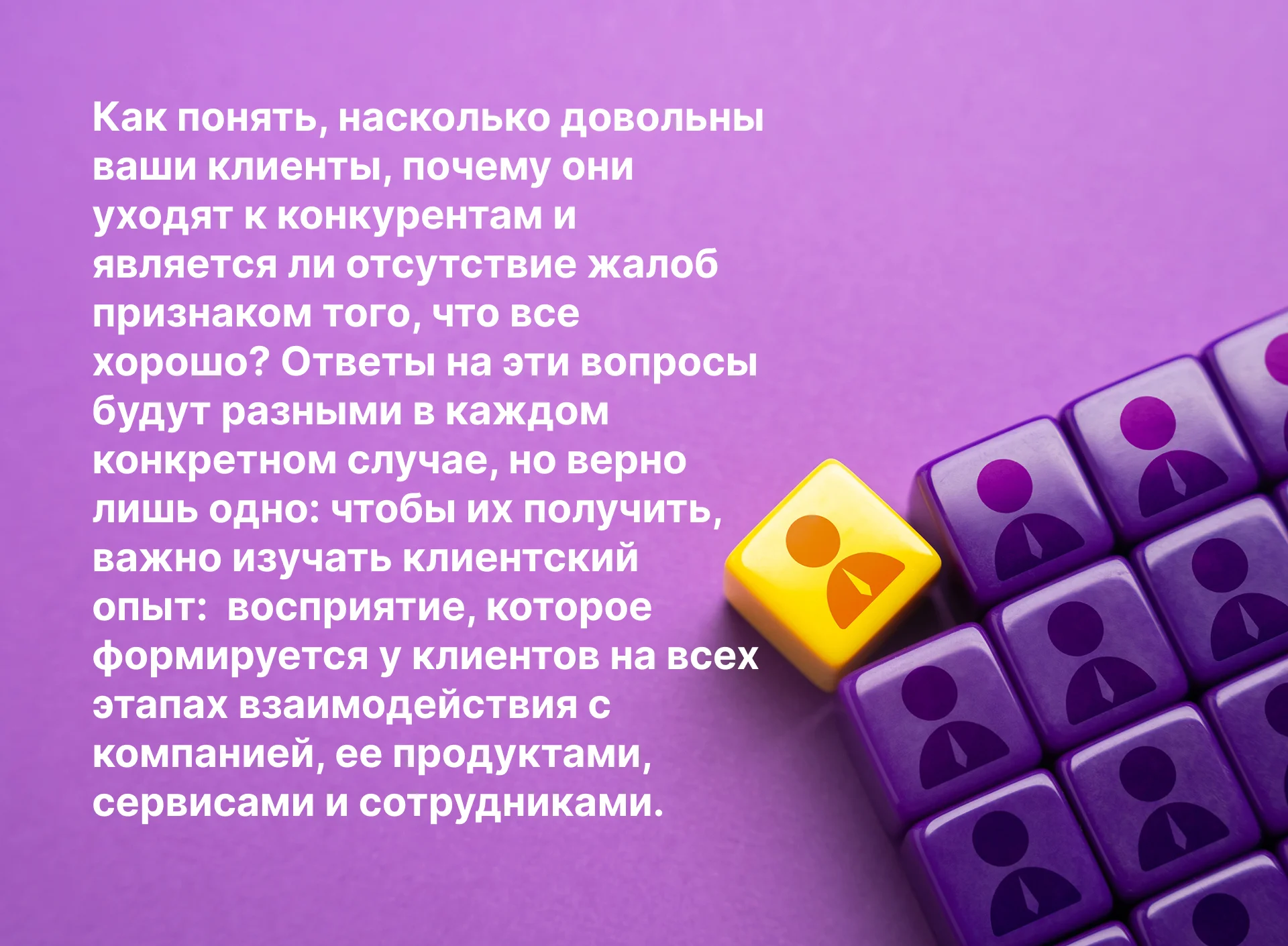 Иллюстрация к статье