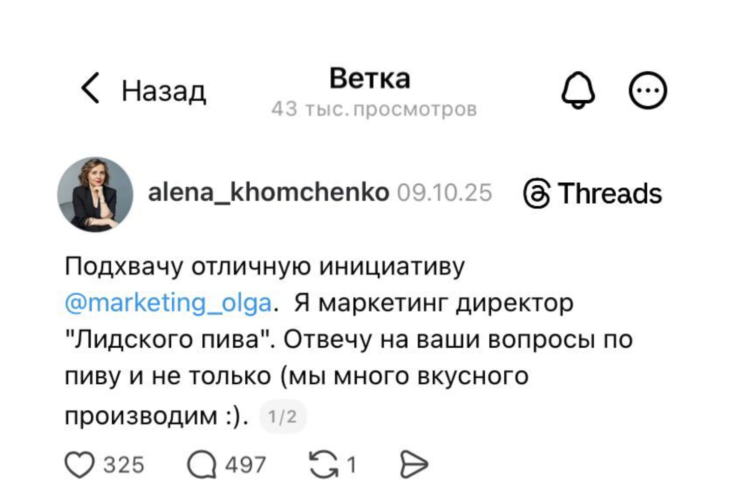 Иллюстрация к статье