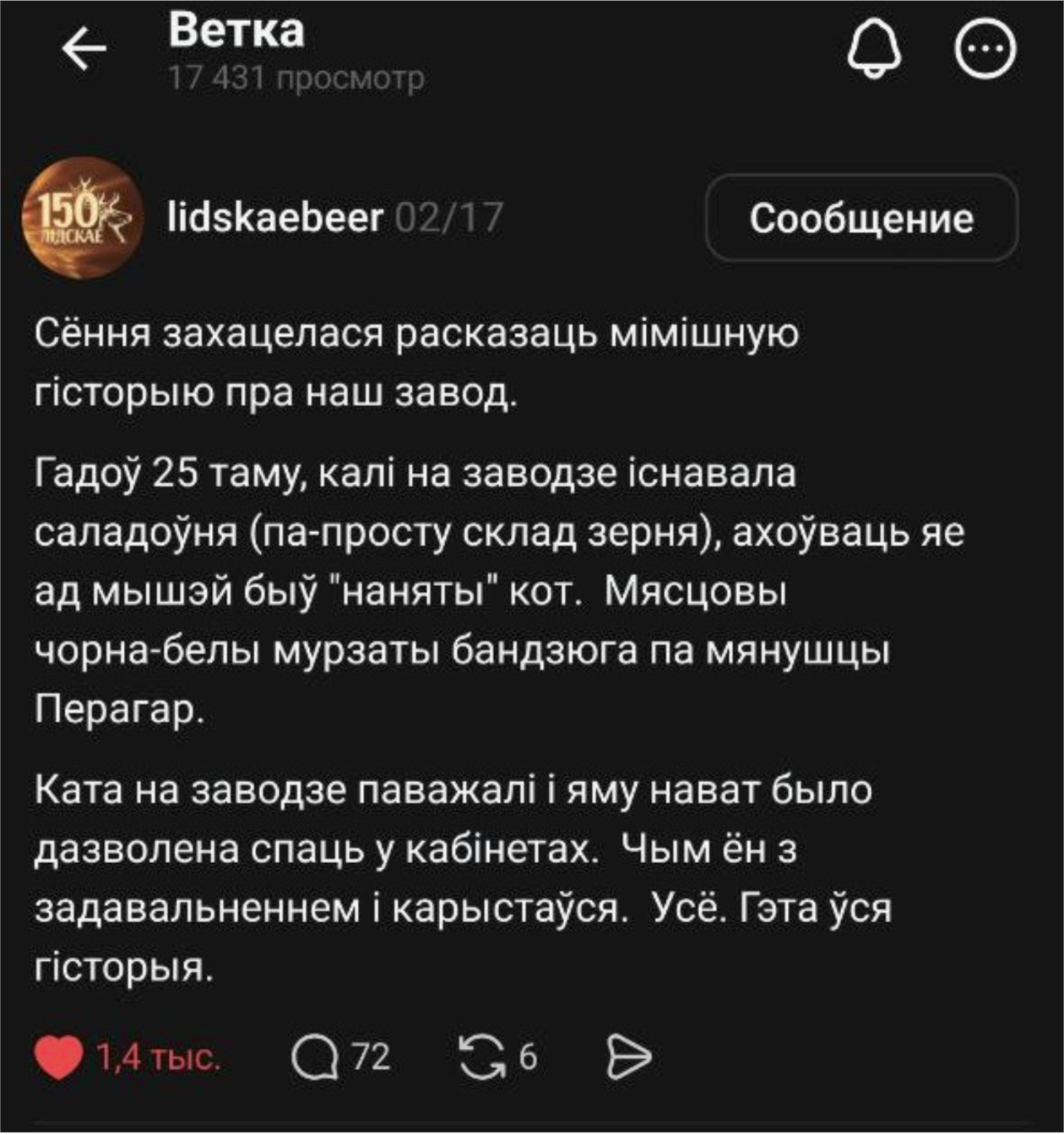Иллюстрация к статье