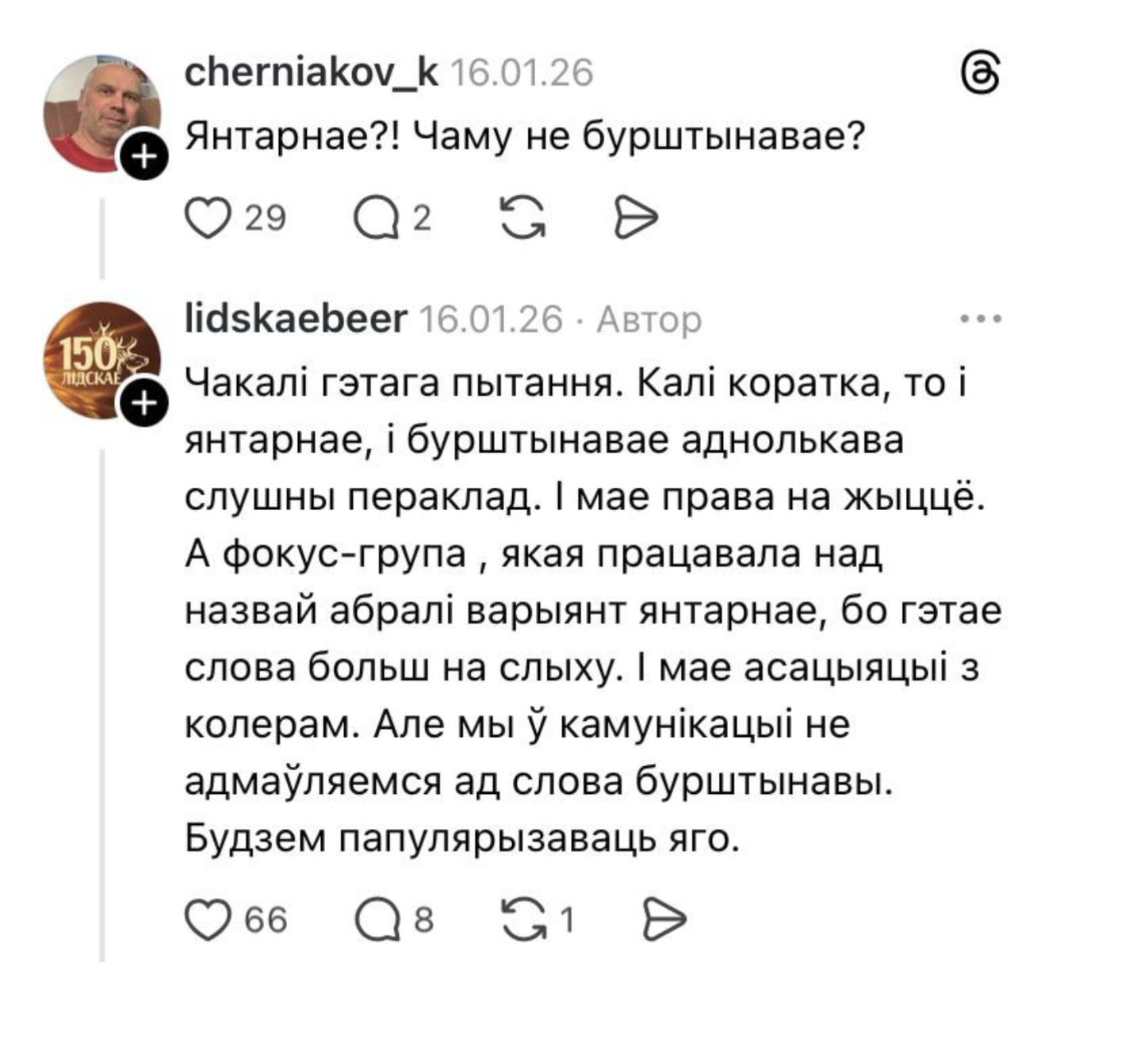 Иллюстрация к статье