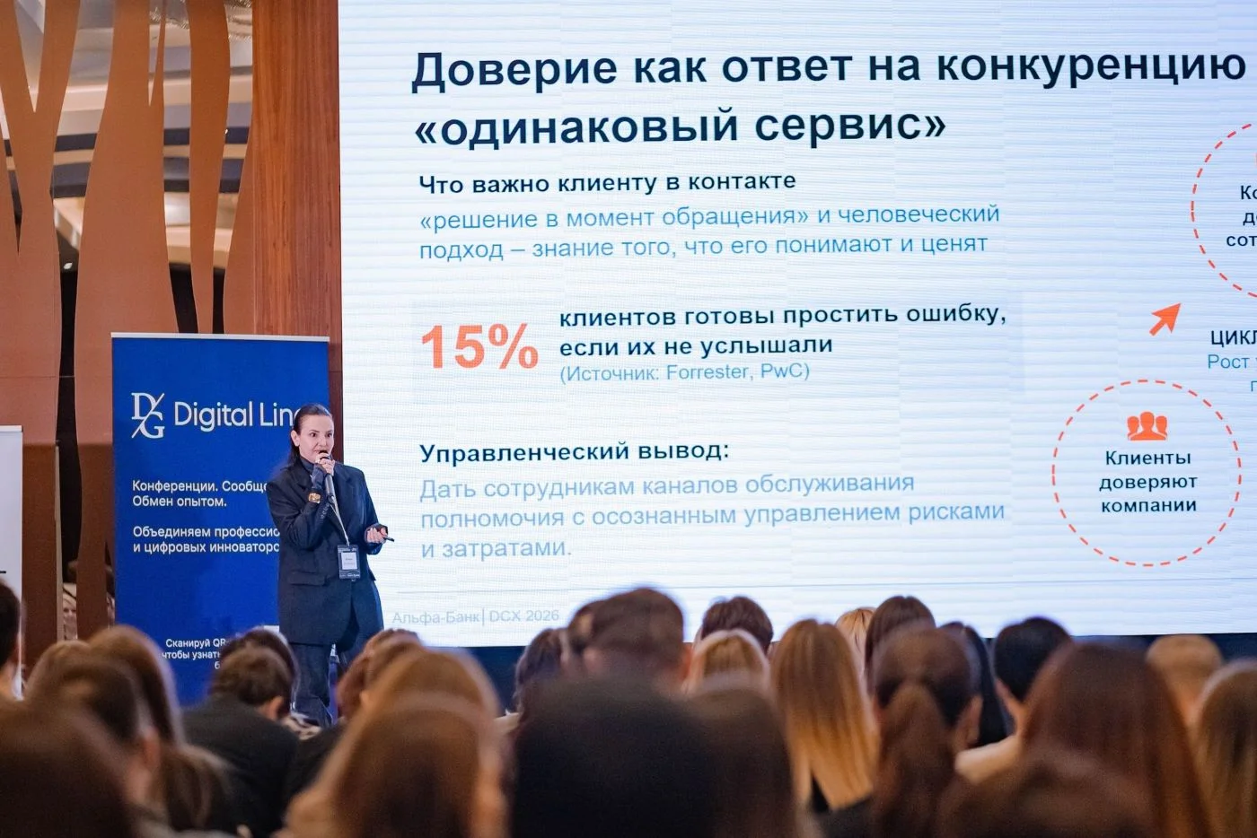 Иллюстрация к статье