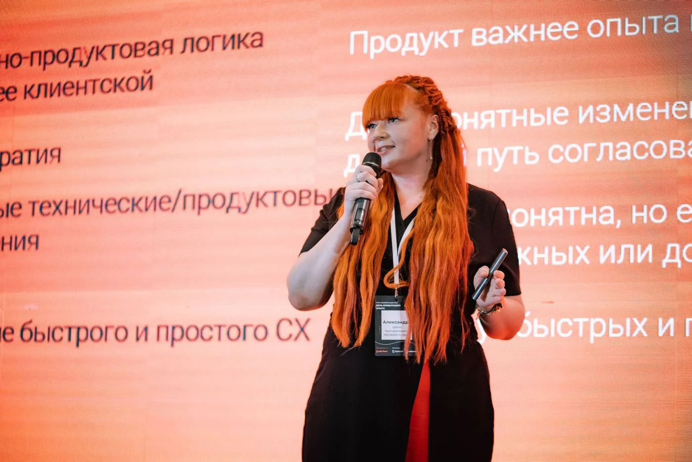 Иллюстрация к статье