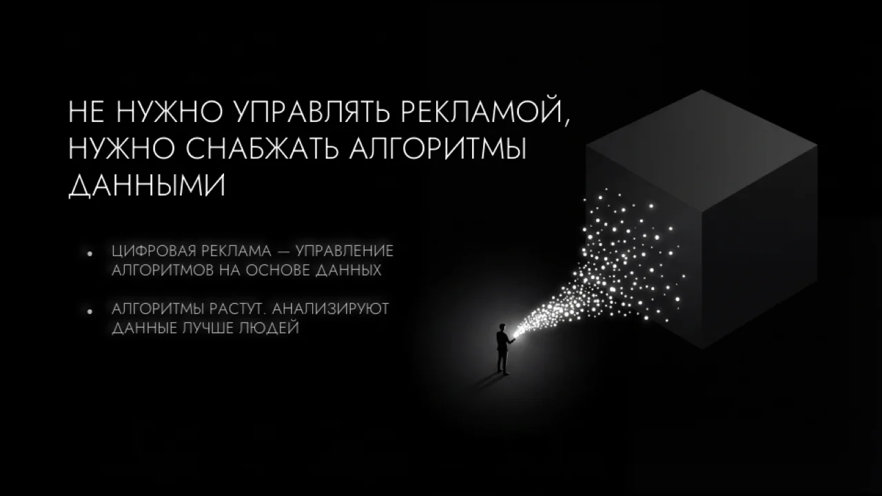 Иллюстрация к статье
