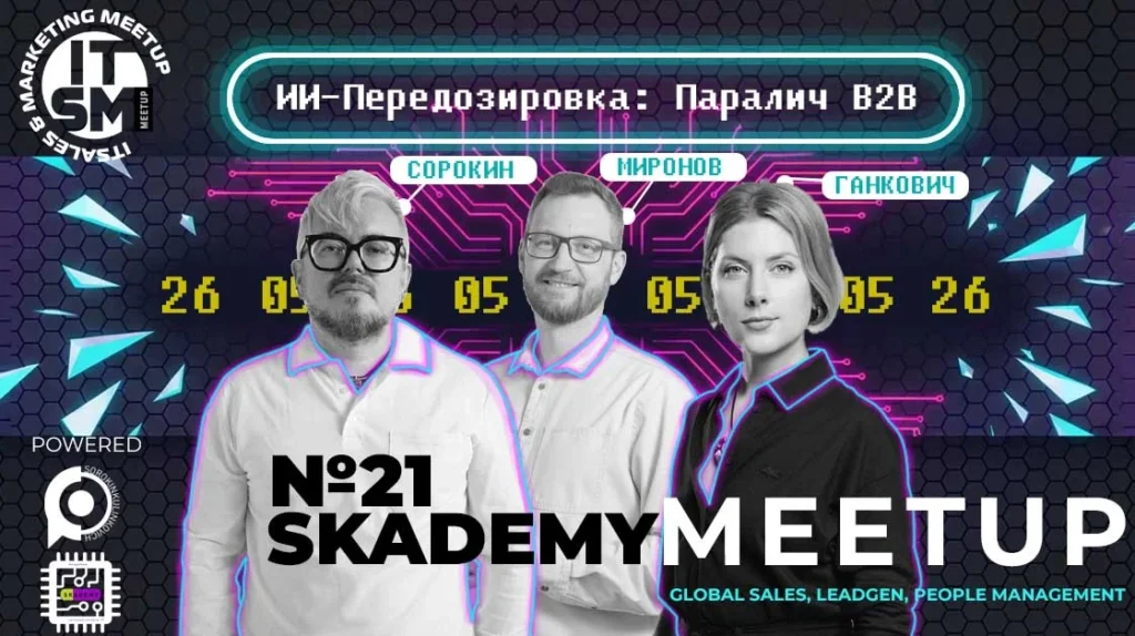 Горизонтальный рекламный баннер BrandPlatform.by
