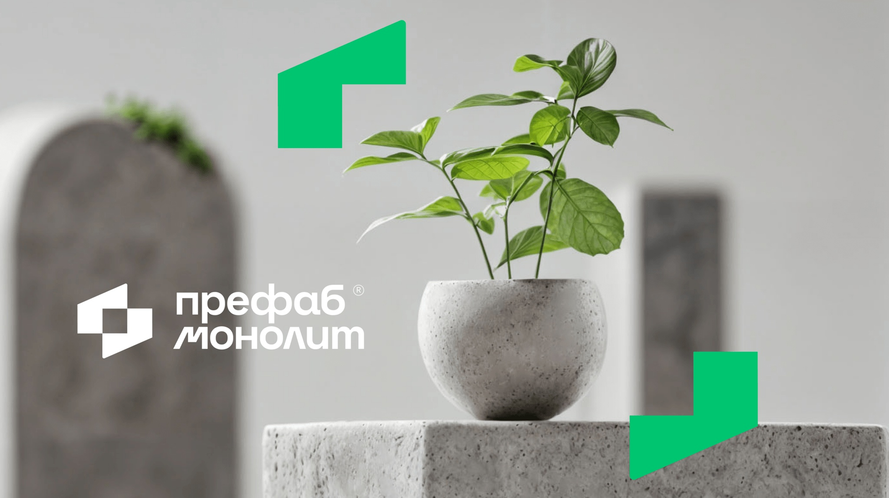 Префаб-строительство — визуализация