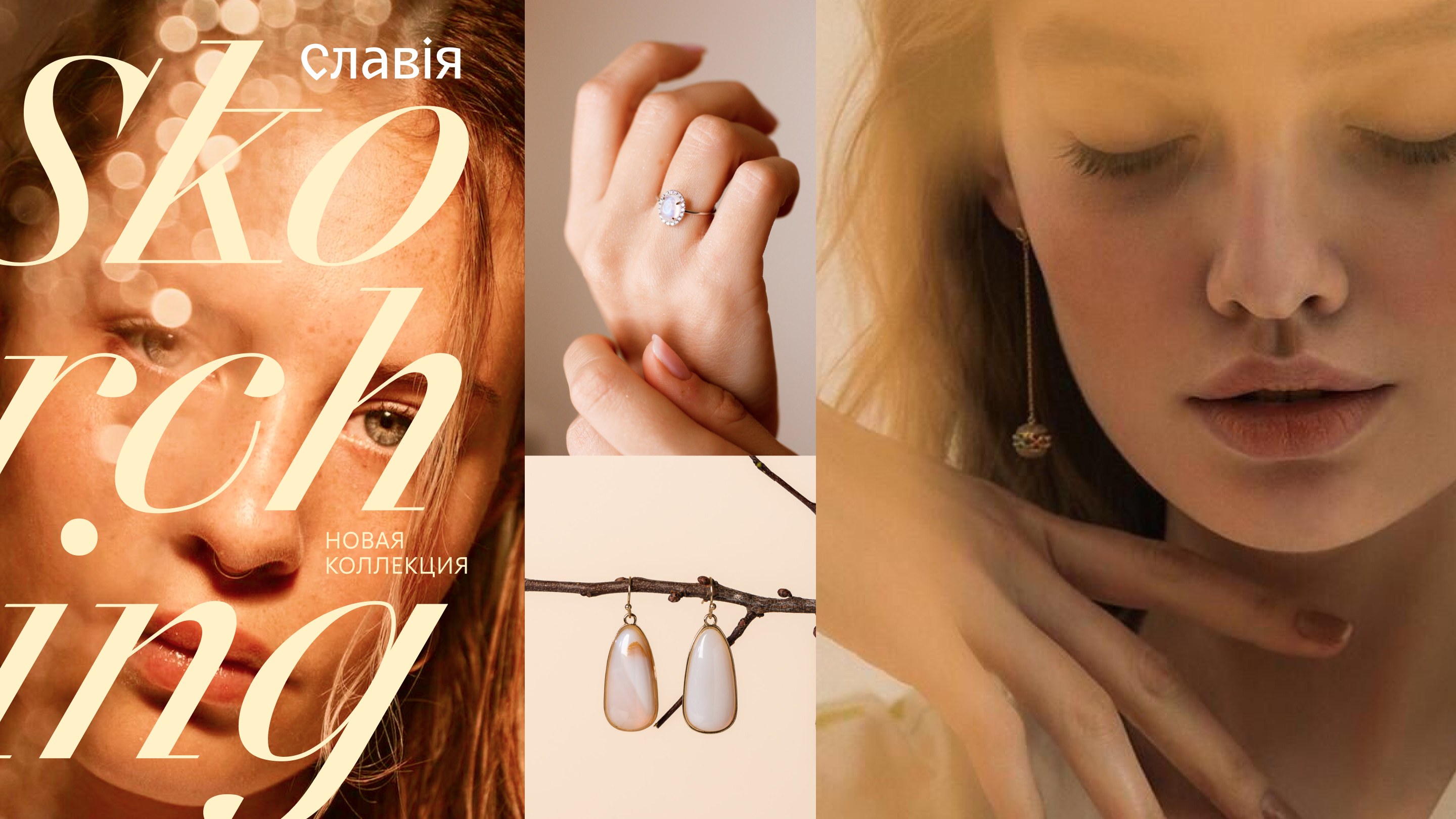Типографика в брендинге